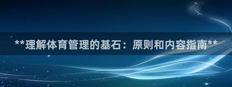 必一体育黑平台：**