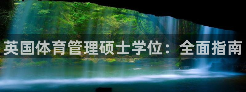 必一体育官方网站入口