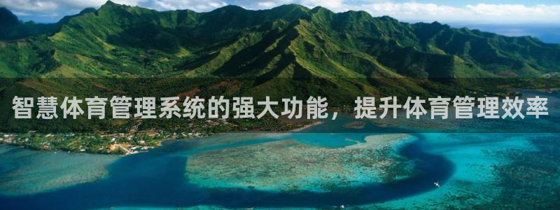 必一体育黑平台：智慧