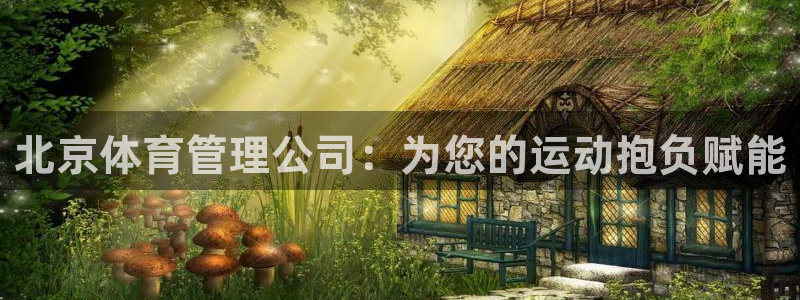 必一运动官网登录入口