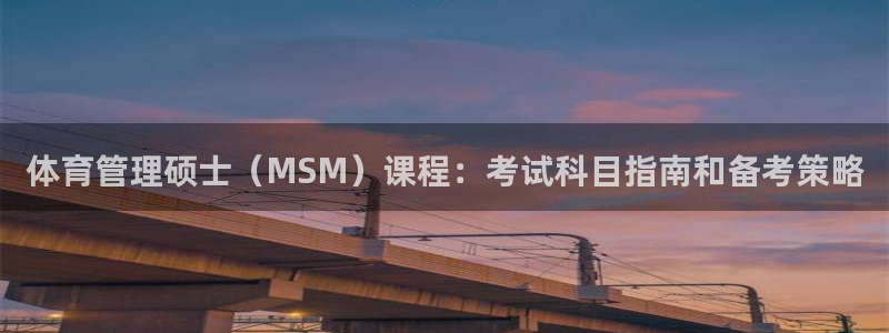 必一运动官网：体育管