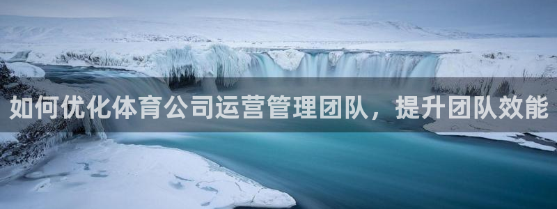 必一体育在线入口：如