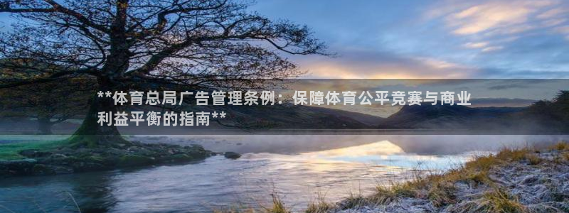 必一运动官网登录入口