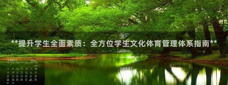 必一体育怎么下载：*
