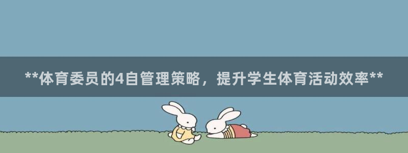 必一体育没了：**体