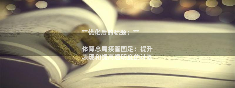 必一体育bsport