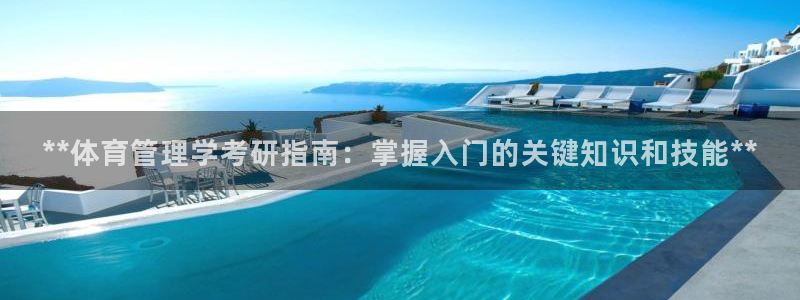 必一体育登入：**体