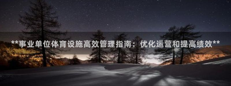 必一体育能提现大金额