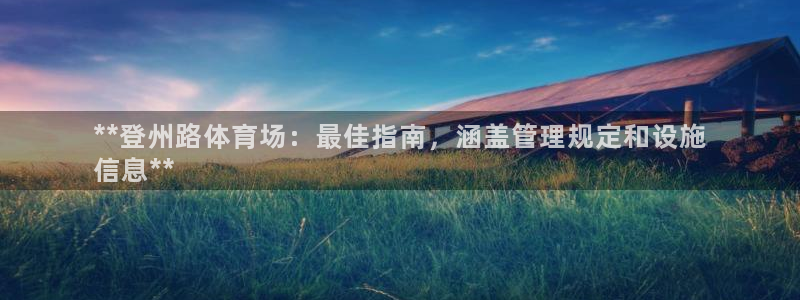 必一体育游戏特色：*