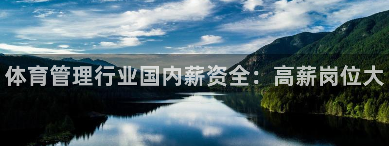 必一运动体育官网：体