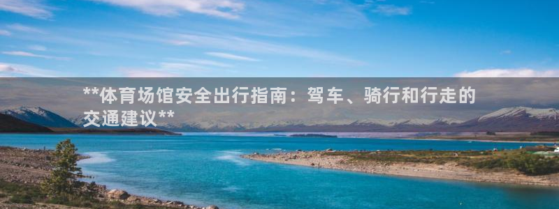 必一体育周公：**体