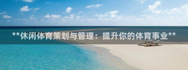 必一运动验证码：**
