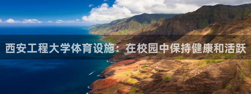 必一运动sport网