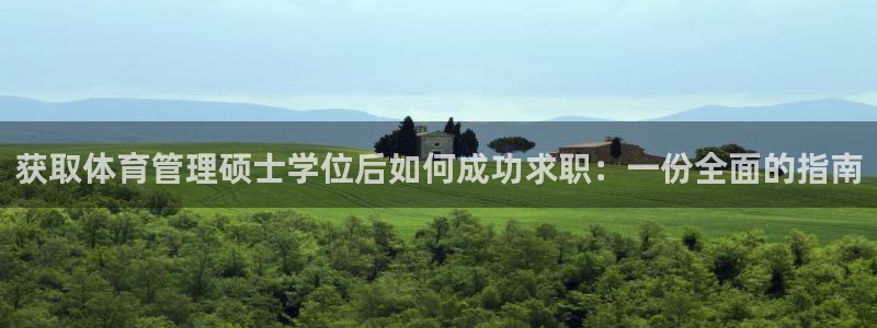 必一体育sport：