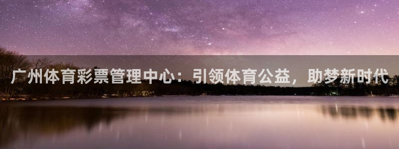 必一体育在线登陆：广