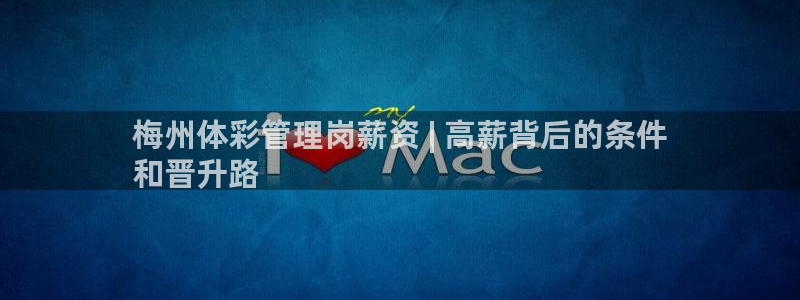必一体育app下载最