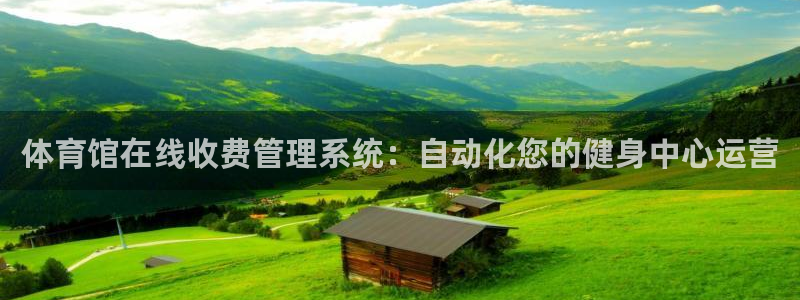 必一体育app官方：