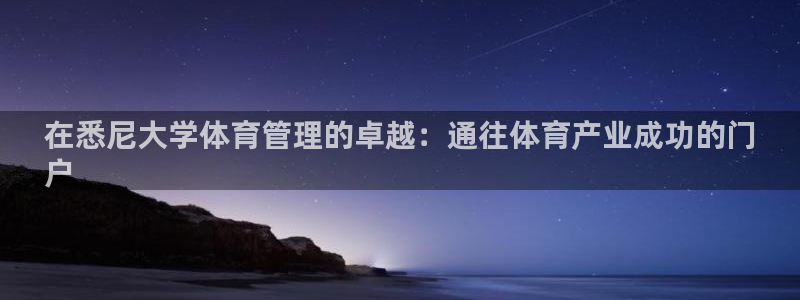 必一运动·(B-sp