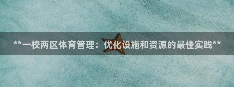 必一体育app下载安