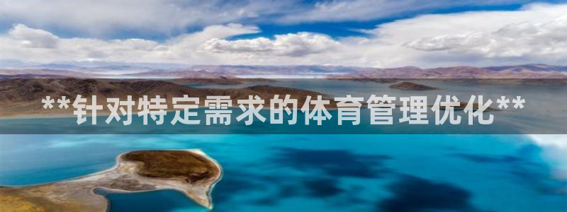 必一运动体育官网下载