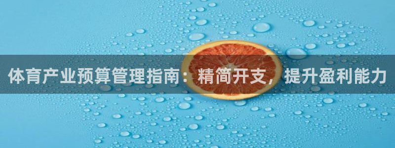 必一体育官网app：