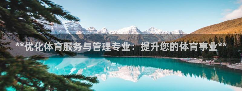 必一运动bsport