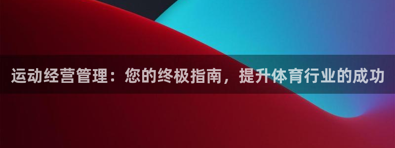必一体育网页登录版官