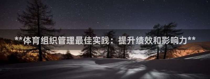 必一体育秀给网：**