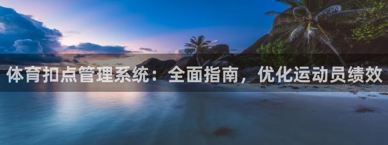 必一体育合法吗：体育
