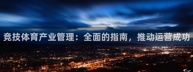 必一体育登陆：竞技体