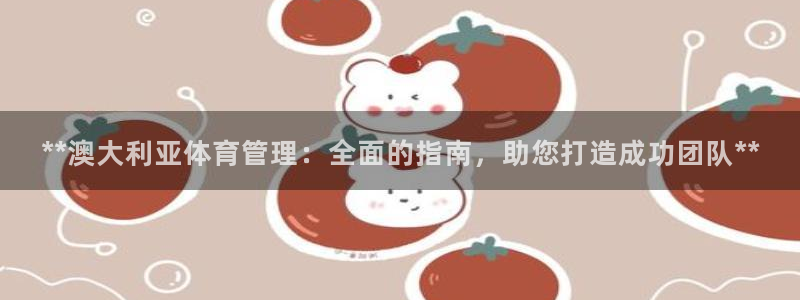 必一体育游戏玩法：*