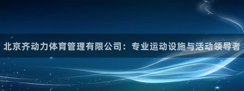 必一运动bsport