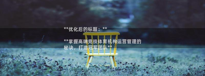 必一运动sport网