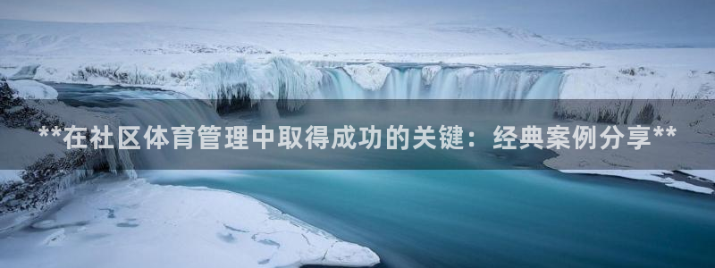 必一运动·(B-sp