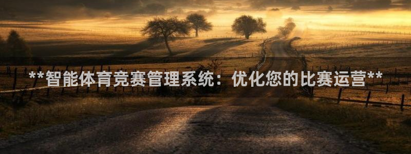 必一体育app下载安