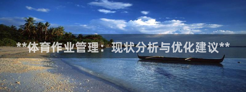 必一体育官方app下