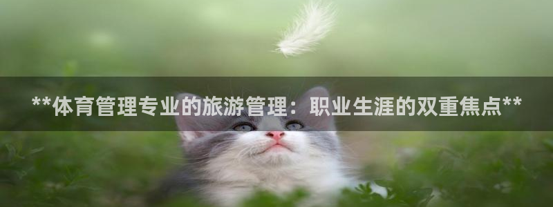 必一运动官网平台：*