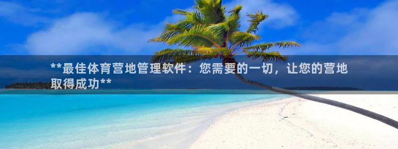 b体育必一下载：**