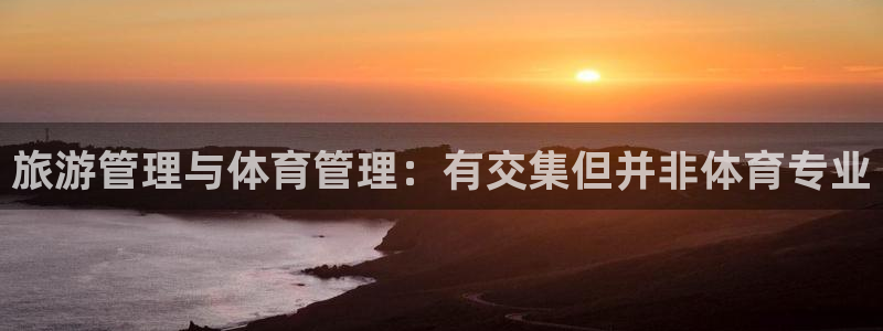 必一体育bsport