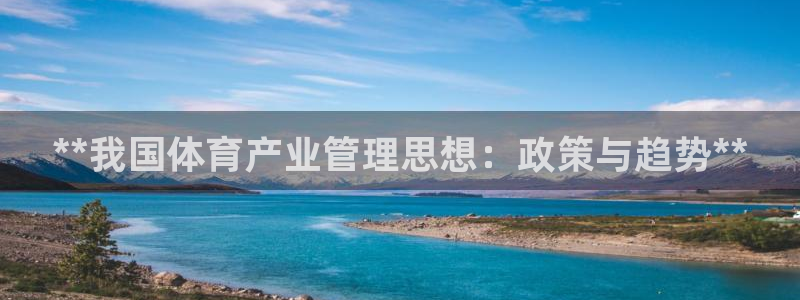 必一运动bsport