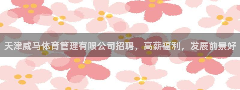 必一体育官网ios下