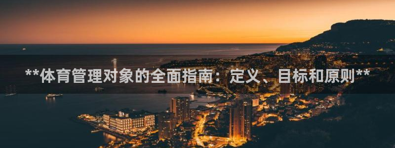 必一体育全站在线登录