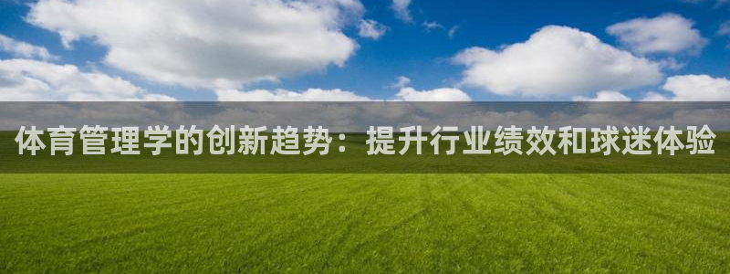 必一运动验证码：体育