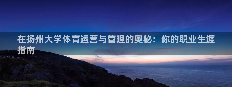 必一体育在线官网：在