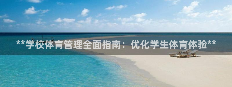 必一体育登录入口：*