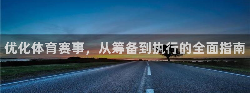 必一体育app官方下