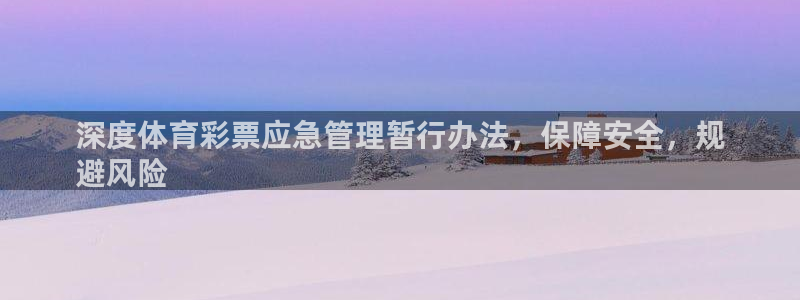必一运动官网平台：深