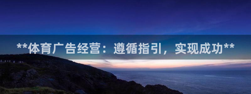 必一体育下载义：**