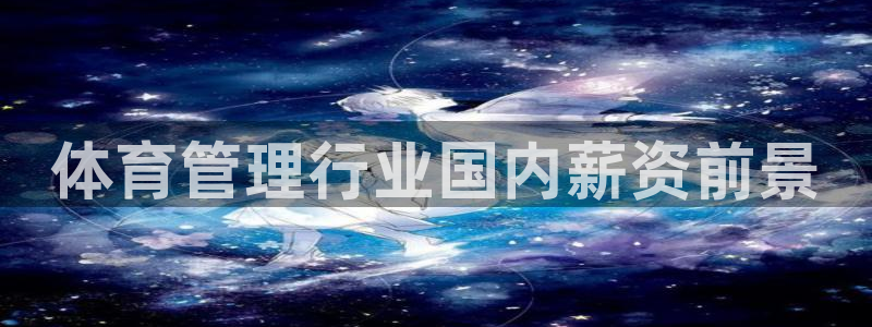 必十二和必一的副作用