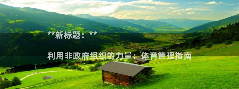 必一体育登录APP下